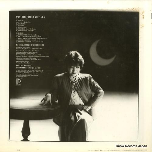 森山良子 - セフィニ - 2