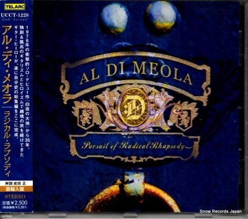 CD: アル・ディ・メオラ -