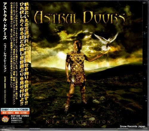 CD: アストラル・ドアーズ