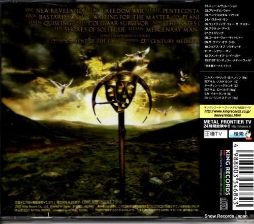 CD: アストラル・ドアーズ