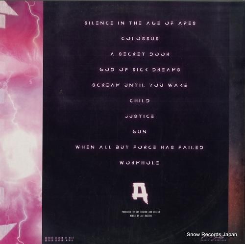 アヴァター - hunter