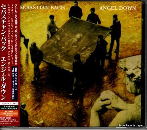 CD: セバスチャン・バック