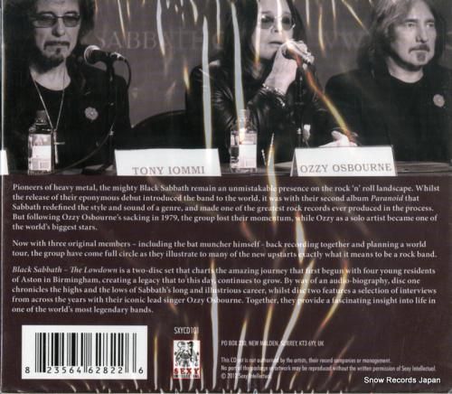 CD: ブラック・サバス -