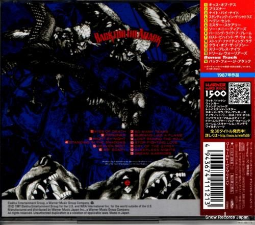 CD: ドッケン - バック・