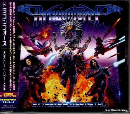 CD: ドラゴンフォース -