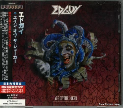 CD: エドガイ - エイジ・