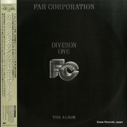 ファー・コーポレーション -