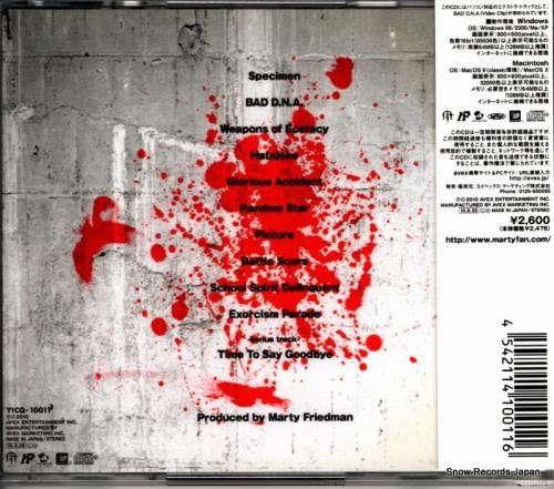 CD: マーティー・フリードマ