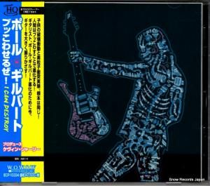 CD: ポール・ギルバート - ブッこわせるぜ! - IECP-10334