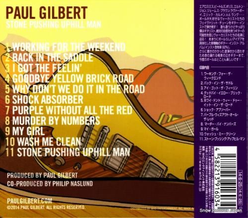 CD: ポール・ギルバート -