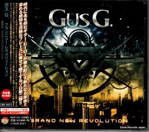 CD: ガス・G. - ブラン