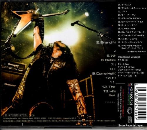 CD: ガス・G. - ブラン