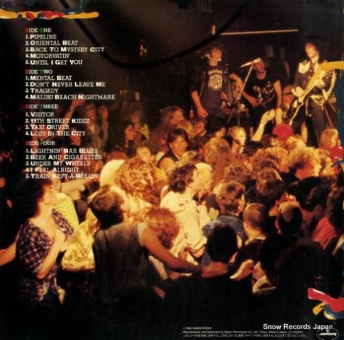 ハノイ・ロックス - 燃えるロ