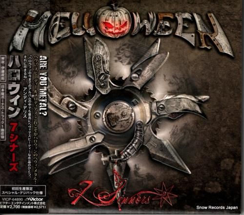 CD: ハロウィン - 7シナ