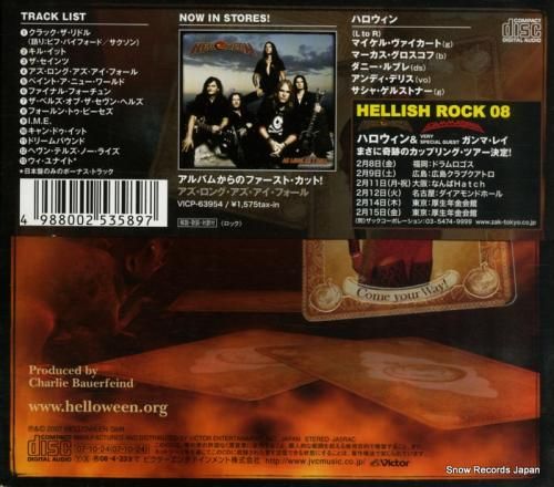 CD: ハロウィン - ギャン