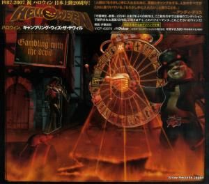 CD: ハロウィン - ギャンブリング・ウィズ・ザ・デヴィル - VICP63979