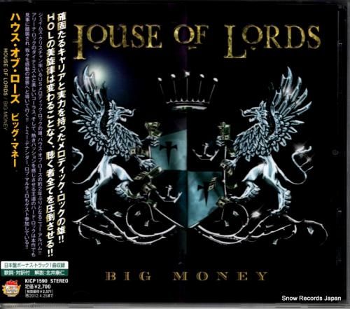 CD: ハウス・オブ・ローズ