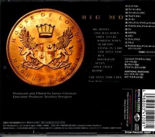 CD: ハウス・オブ・ローズ