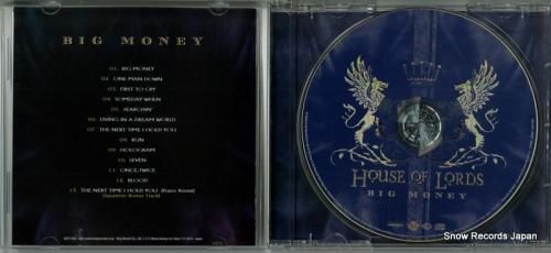 CD: ハウス・オブ・ローズ