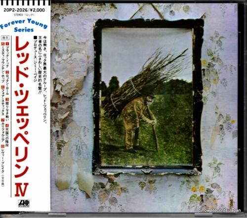 CD: レッド・ツェッペリン