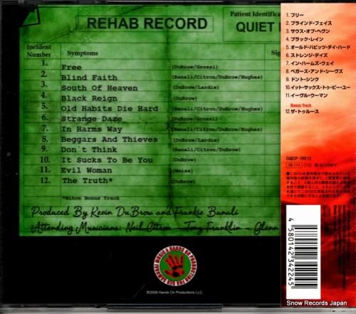 CD: クワイエット・ライオッ