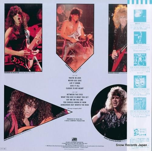 ラット - インヴェイジョン・