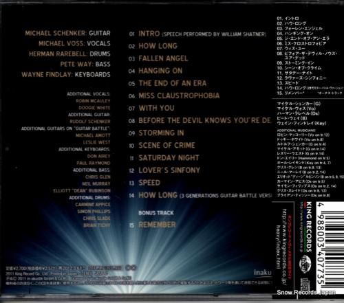 CD: マイケル・シェンカー