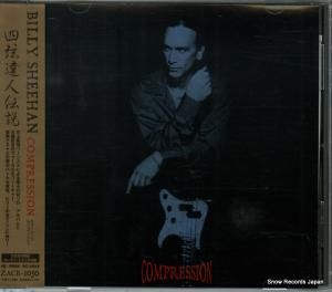 CD: ӥ꡼ - ͸ã - ZACB-1050