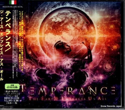 CD: テンペランス - ジ・