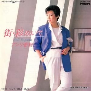  - ̤ᤤ - 7PL-193