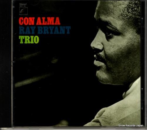 CD: レイ・ブライアント -