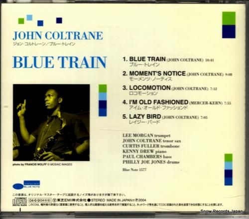 CD: ジョン・コルトレーン