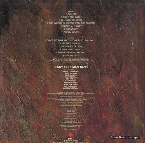 ベニー・グッドマン - キング