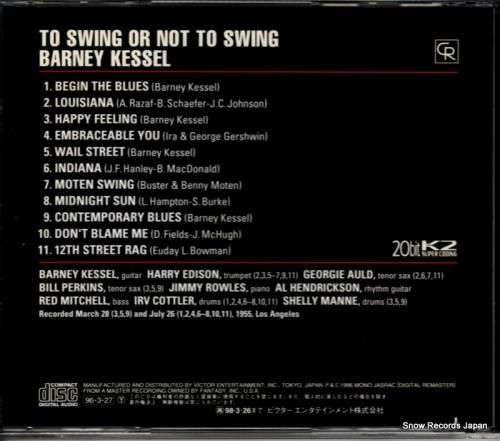 CD: バーニー・ケッセル -