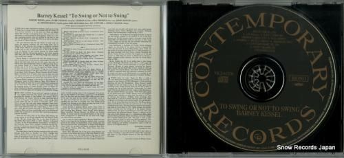 CD: バーニー・ケッセル -