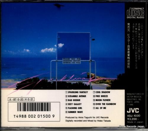 CD: マルタ - スパークリ