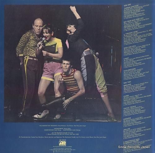 マンハッタン・トランスファー