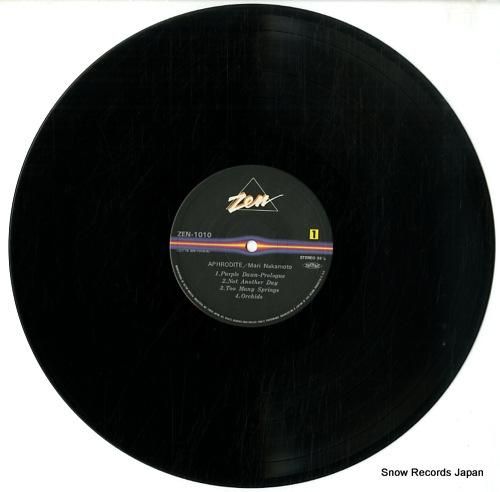 中本マリ - アフロディーテの