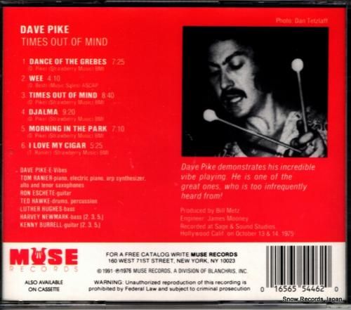 CD: デイブ・パイク - t