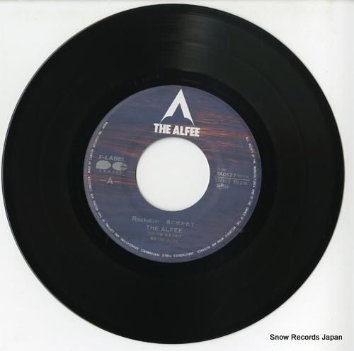 アルフィー - rockdom