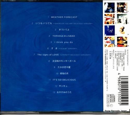 CD: ドリームス・カム・トゥ