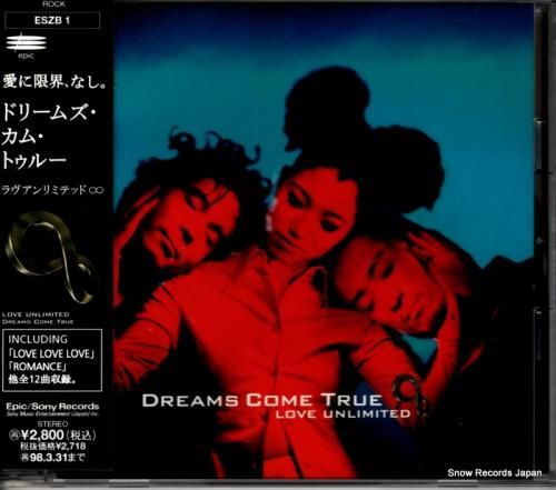 CD: ドリームズ・カム・トゥ