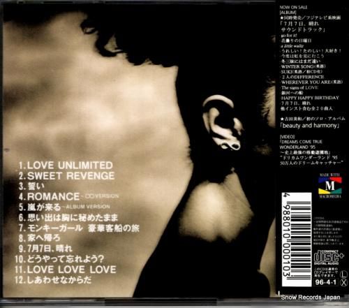 CD: ドリームズ・カム・トゥ