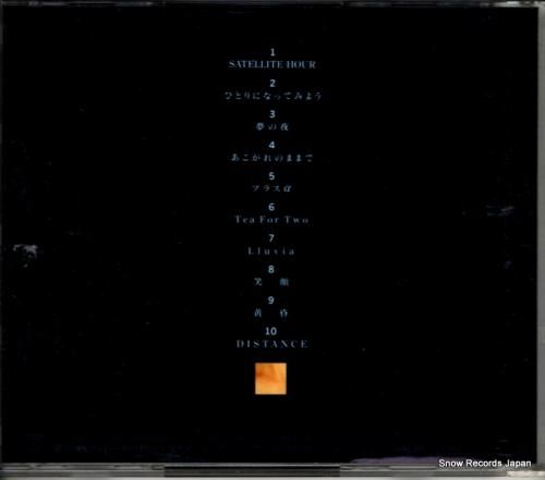 CD: 今井美樹 - liuv