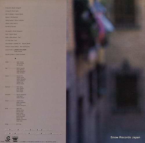 石川優子 - フェリアの恋人