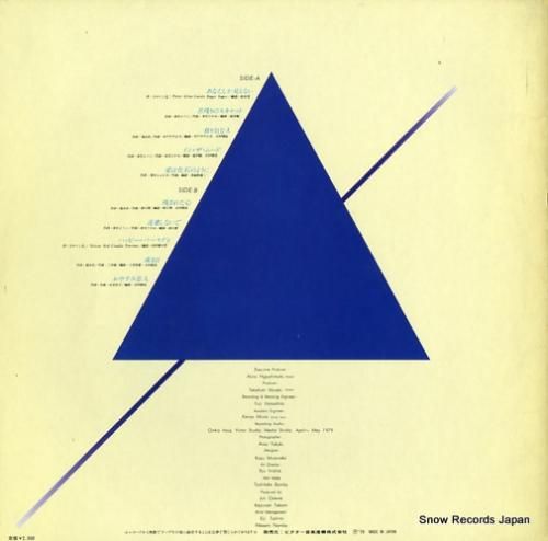 伊東ゆかり - あなたしか見え