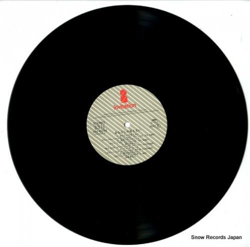 伊東ゆかり - あなたしか見え