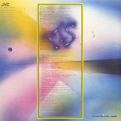 イッツ - イッツ・ワンダーラ