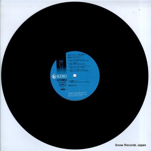 倉田まり子 - ストーミー・ウ