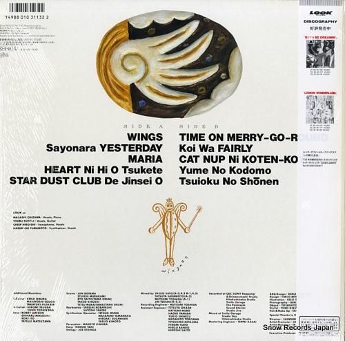 ルック - ウイングス - 2